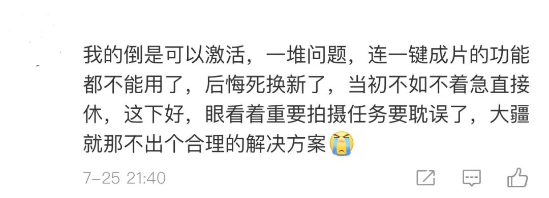 官方翻新机值得买吗大疆,大疆现在还值不值得入手