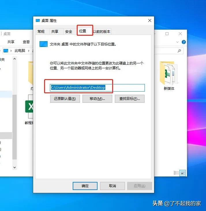 重装系统怎样不丢桌面文件,如何重装系统而保留桌面文件