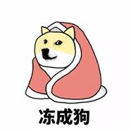 冬天南北大战南暖北冷,南北过冬姿势