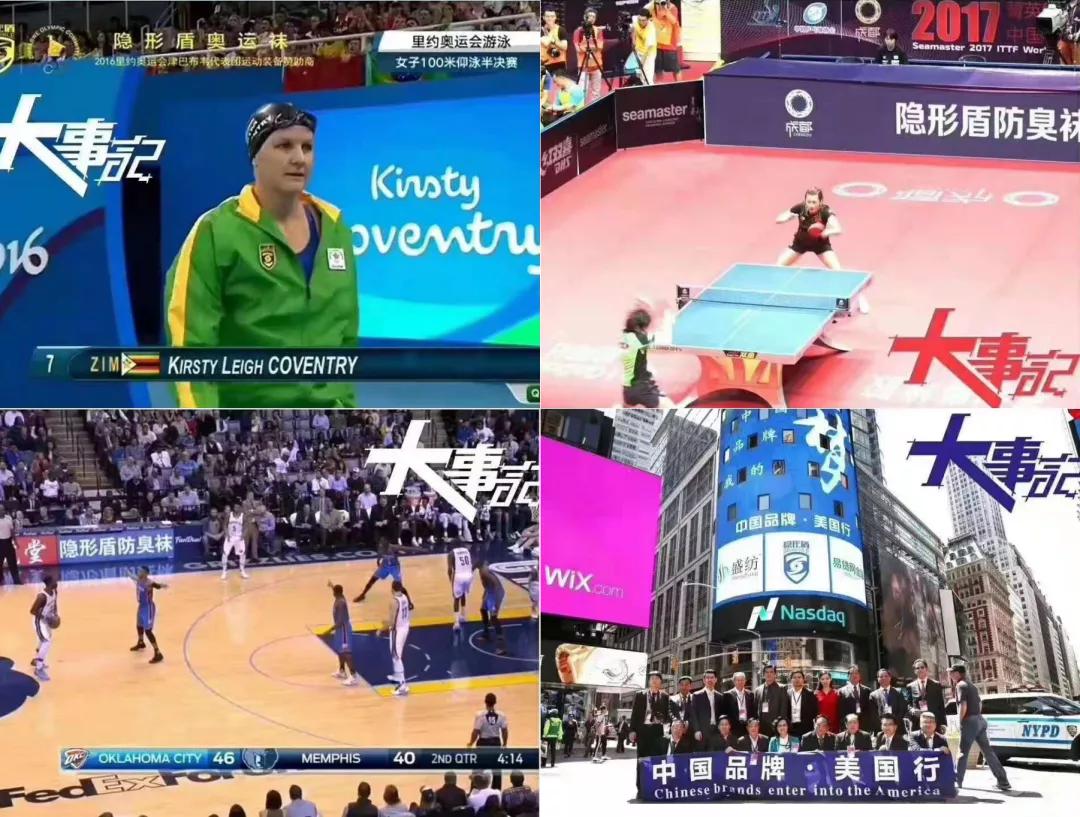 专门做袜子的国货,拥有100多个专利的国货