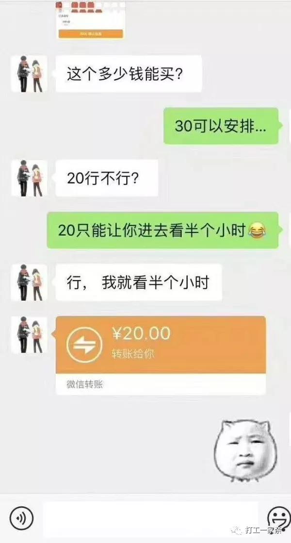 给迷茫中的我一个方向,迷茫时给我思路跟建议