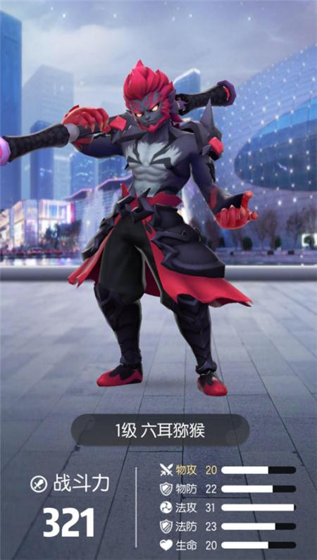 一起来捉妖齐天大圣图片,一起来捉妖齐天大圣技能