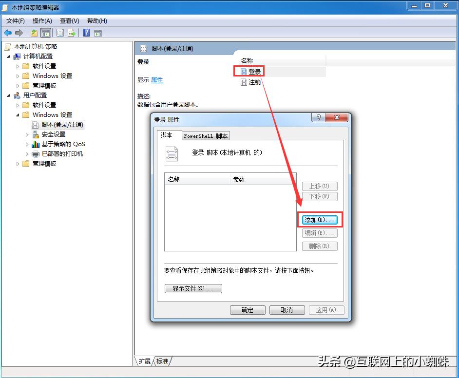 局域网磁盘映射方法,群晖nas局域网映射磁盘