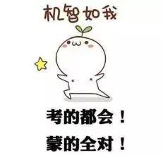 公共英语三级pets3考什么,pets公共英语三级考试技巧