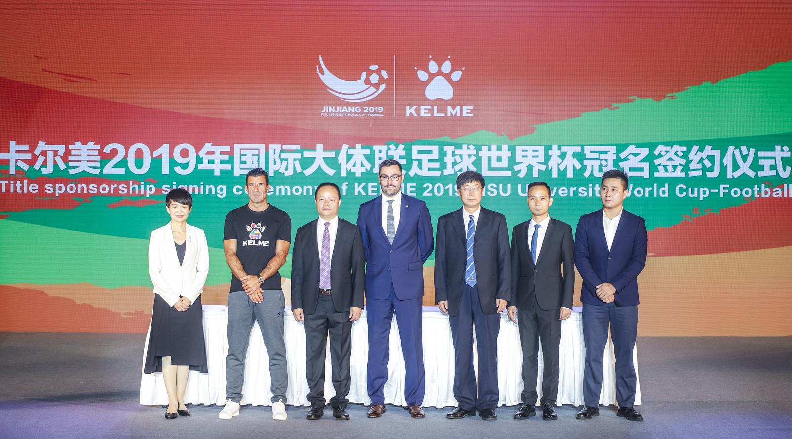 晋江卡尔美亚洲杯,卡尔美亚洲杯足球