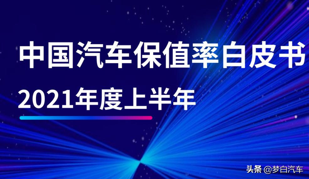 国产车保值率高长安cs35plus2019,国产车保值率长安最高