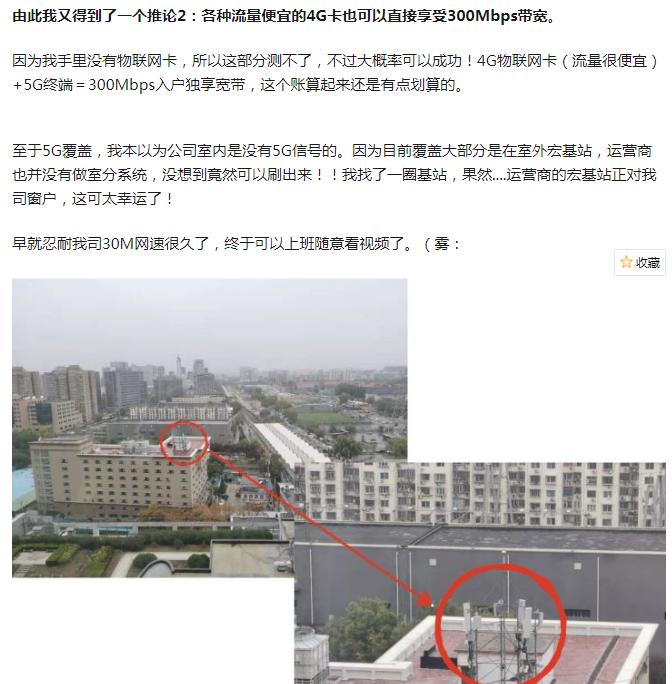 华为mate305g版怎么开启5g,华为mate305g版怎么没有5g网络