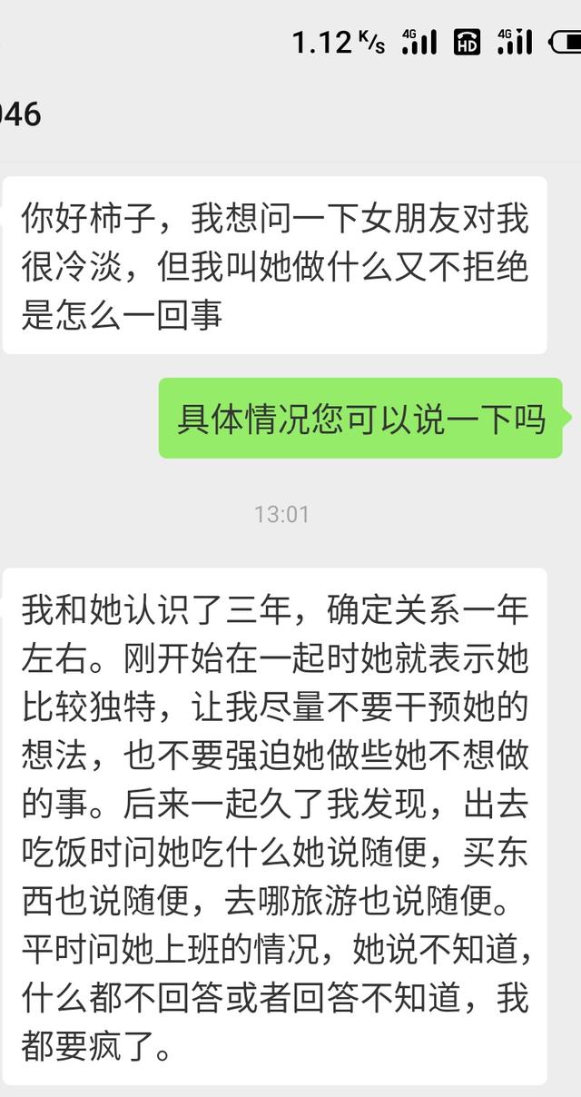 怎么安慰冷淡期的女朋友,如何劝女朋友不要冷战