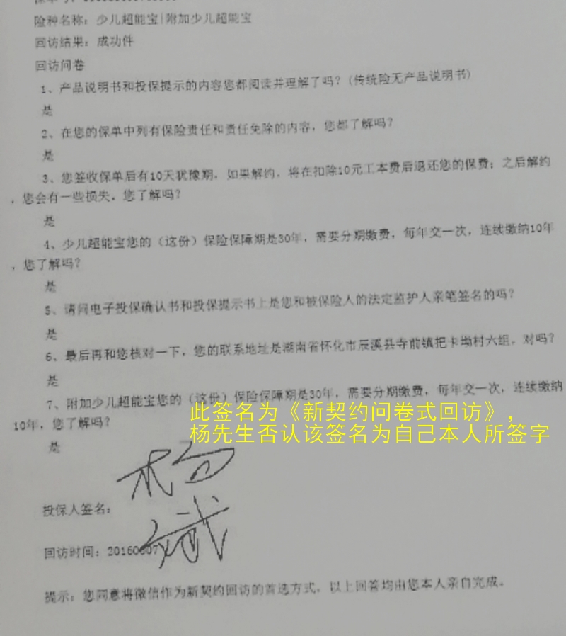 太平洋人寿重疾险拒赔,太平洋人寿有多次赔重疾险吗