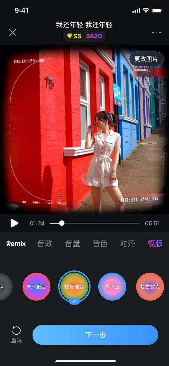 2023网易云音乐k歌入口在哪里,网易云音乐8.9.20有k歌吗