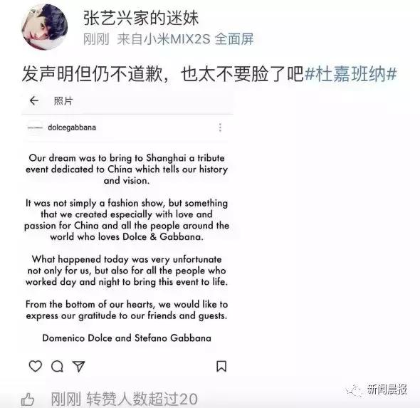 dg辱华事件后期影响,dg辱华事件后是怎么解决的