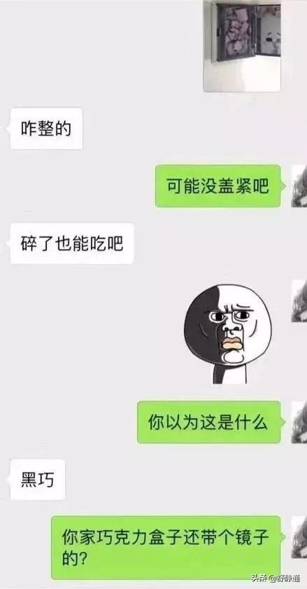 男朋友敷面膜的正确方法 (男朋友第一次敷面膜没有经验)