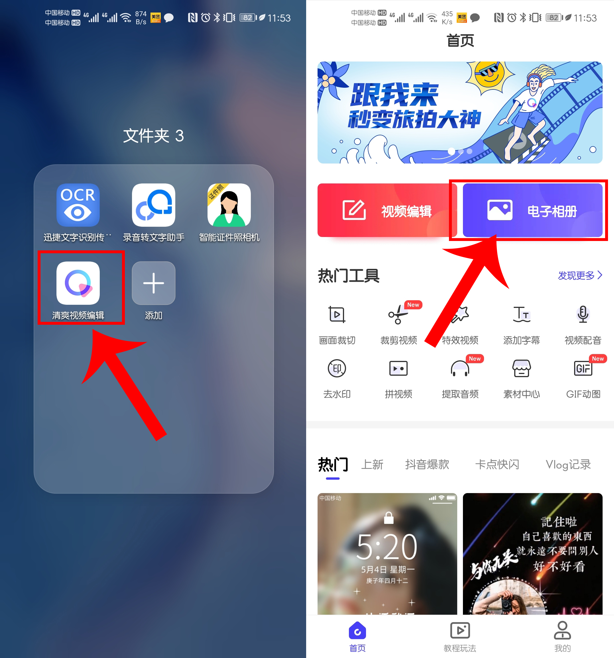 如何让手机内存多出几个g,手机内存突然减少几个g