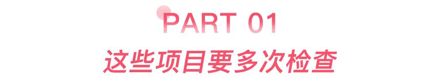 想知道宝宝长相,想知道胎宝宝的样子