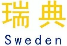 橄榄系列零食,经典零食橄榄