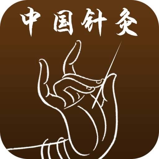 针灸治疗风湿,针灸治疗风湿的原理是什么