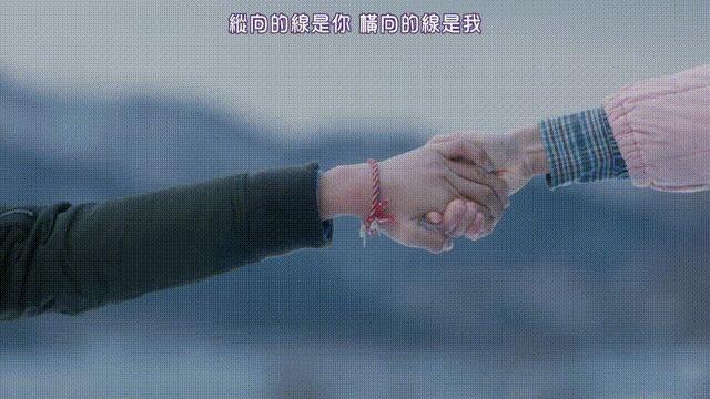 我们耗了一整个平成终于在一起日本爱情电影《线》