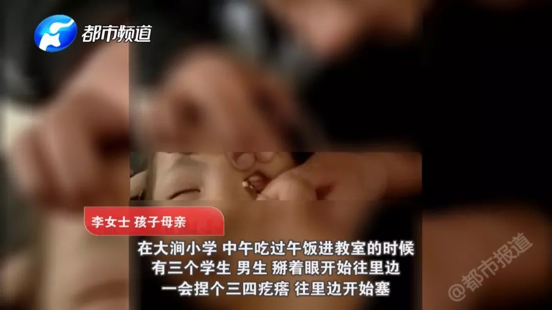 七岁女孩眼睛里被同学塞纸条,7岁女孩眼睛被塞进纸片