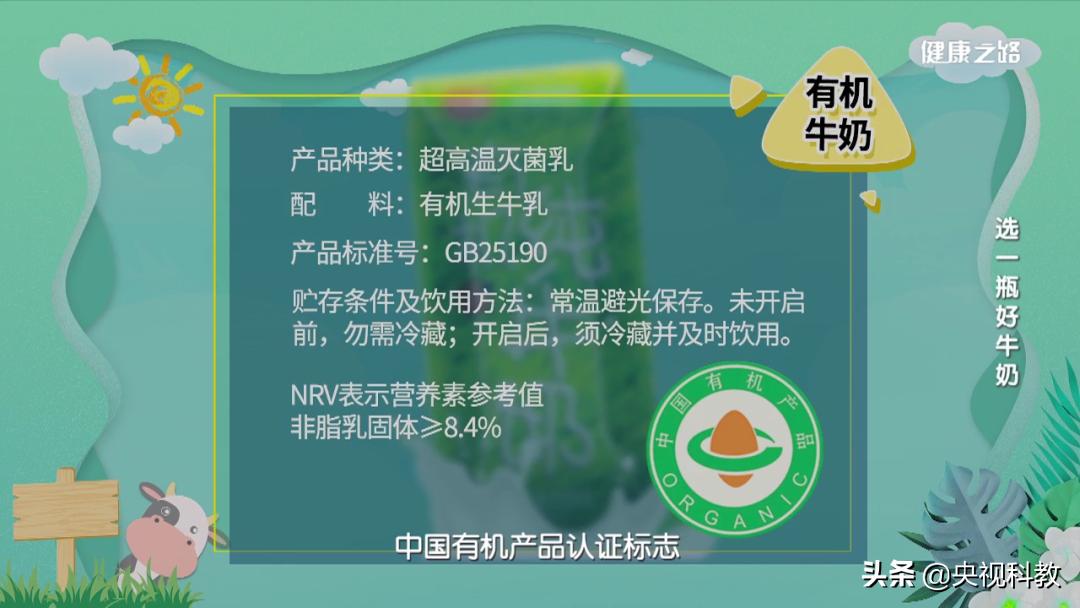 奶味很浓的纯牛奶好还是淡好,如何选择奶味重的牛奶