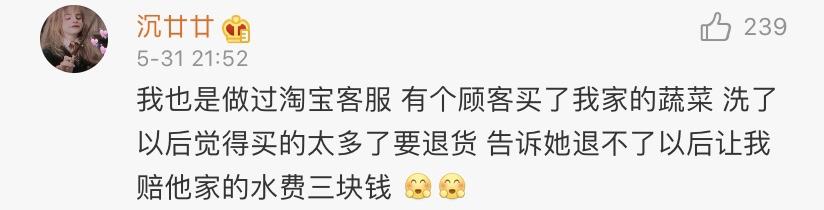 一米八小伙子被客户阿姨拍屁股，这样不好吧啊哈哈哈