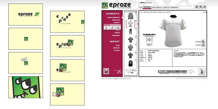 王思聪对比马斯克,骑在马斯克肩上的人