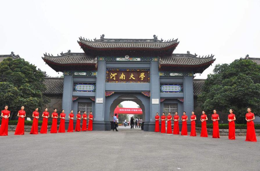 河南紧缺400名选调生，仅面向国内45所高校，网友：名校光环