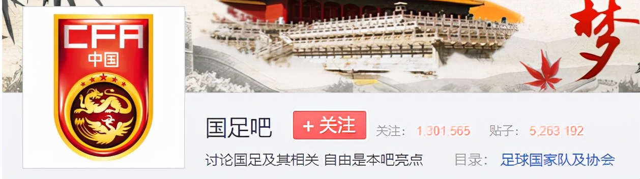 为什么说国足,为什么国足一直踢不好搞笑回答