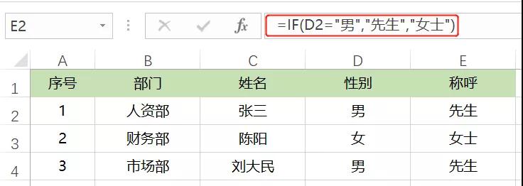 会计excel函数公式大全讲解,会计常用excel公式大全详解