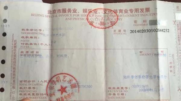 曹云金和妻子离婚的原因,曹云金和前妻离婚