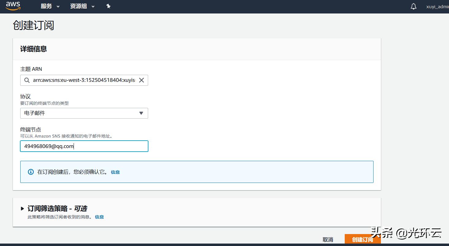 awss3应用场景,awss3高可用架构