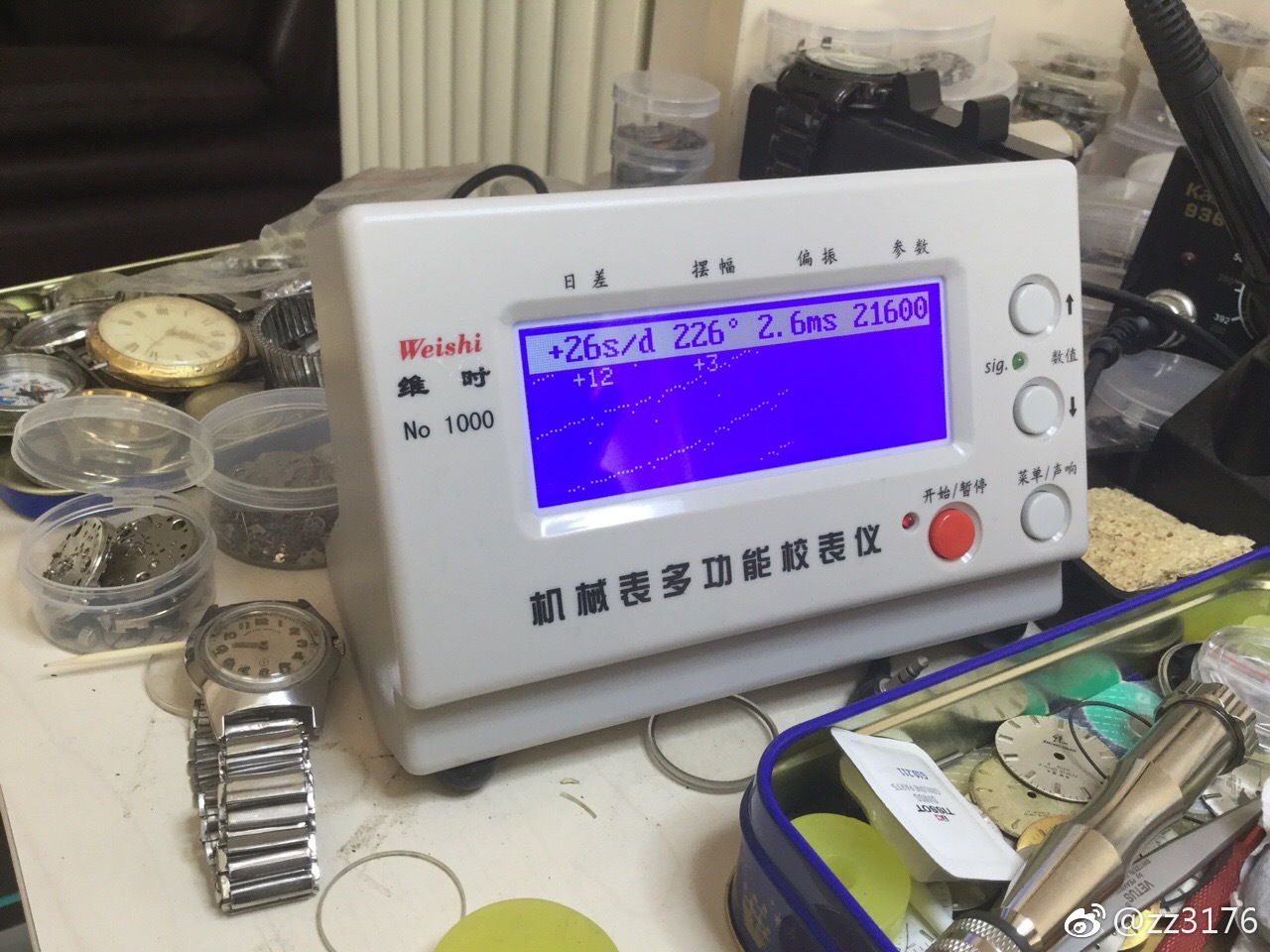 维修保养陀飞轮手表,维修名贵破损手表