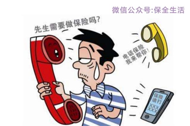 保险就是风险完整视频,保险就是一场美丽的骗局