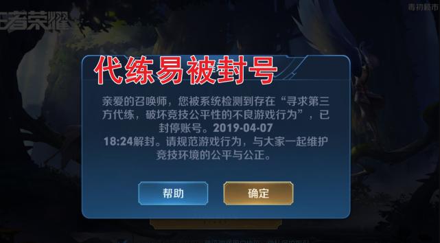 王者荣耀做陪玩要什么水平,当王者荣耀游戏陪玩需要技术好吗