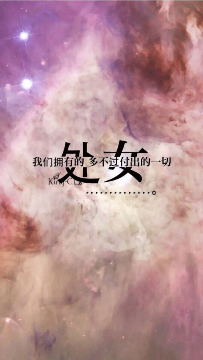 如何反虐处女座,如何反虐处女座男生