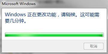 ie8win7官方下载,win7无法卸载ie8