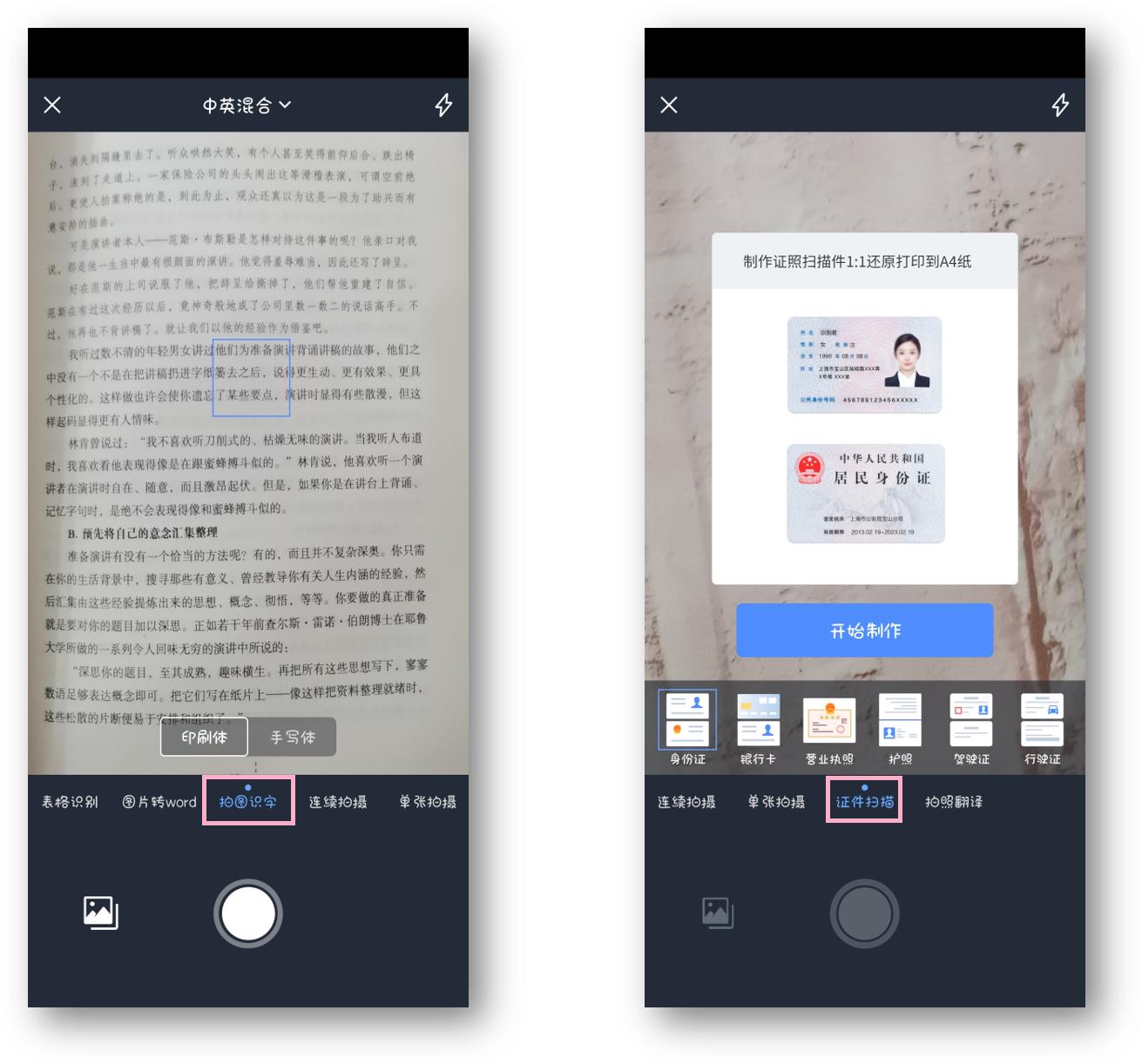 华为手机隐藏的扫描功能,华为手机隐藏一个扫描仪