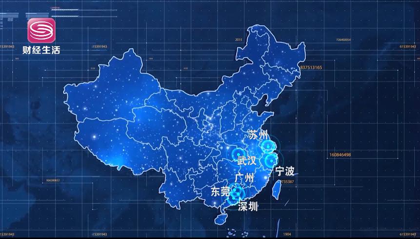 深圳财经频道在线直播,深圳财经频道