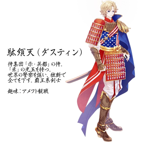 东京奥运国旗拟人化,奥运国旗拟人化图片