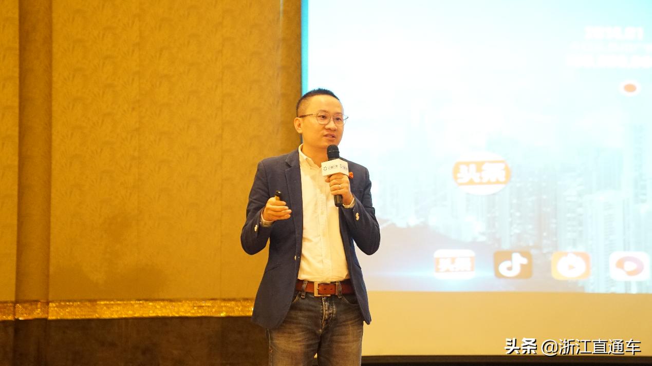 「巨量百城行—杭州站」鲁班电商解锁短视频营销新趋势