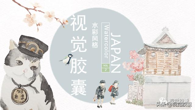 ppt模板温暖日系风,简约日系自然风ppt模板