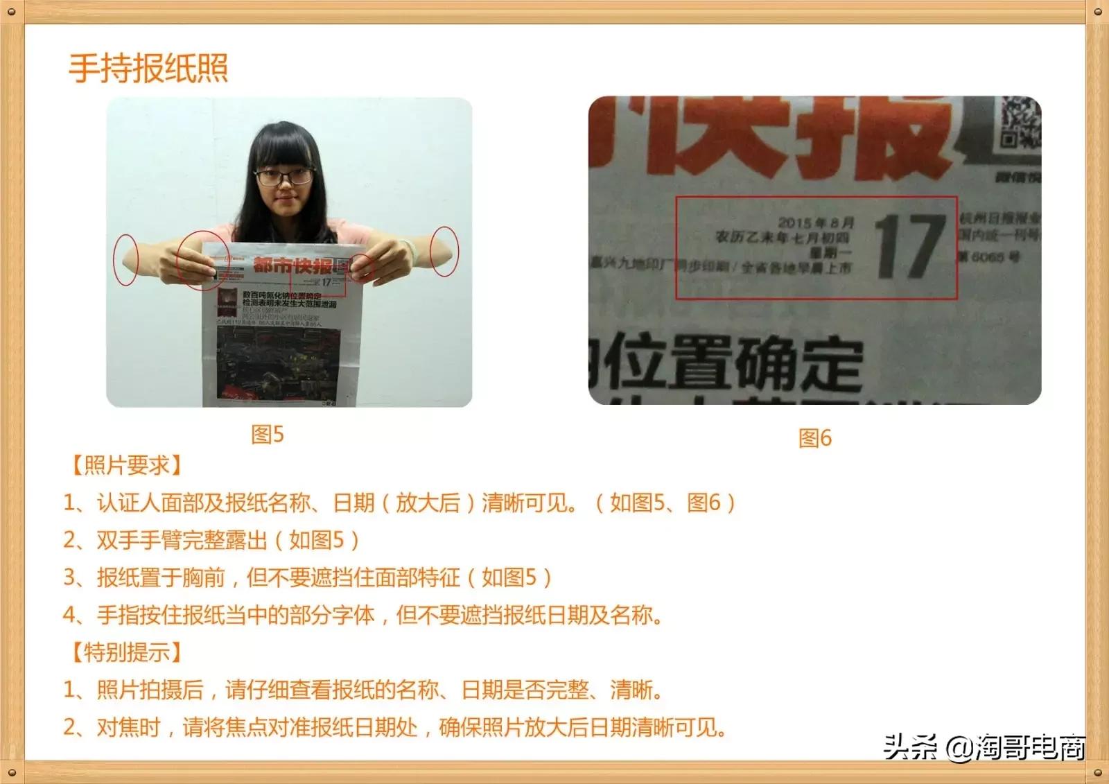 2019年开通淘宝店铺的方法图片视频,手机+电脑端