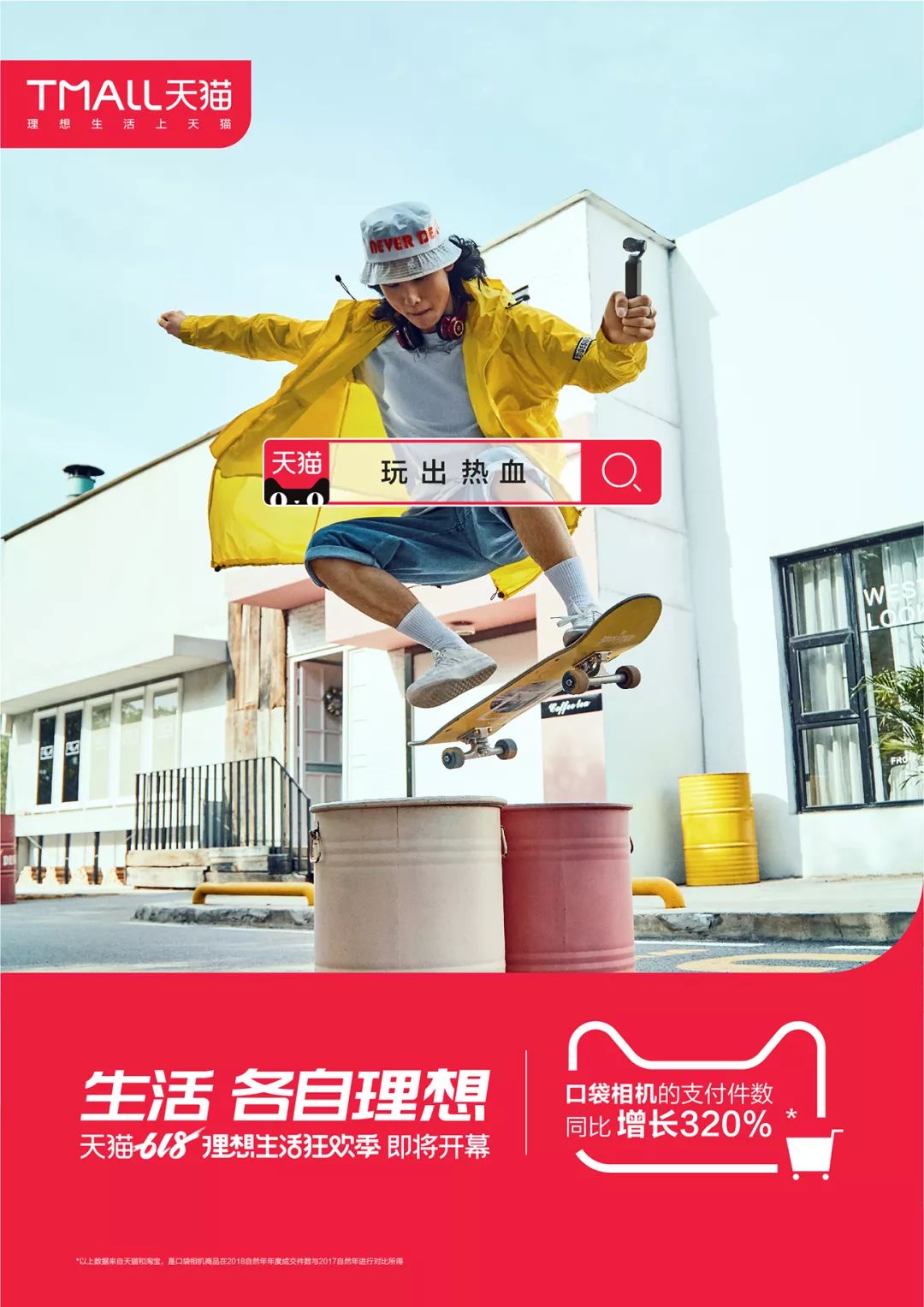 国潮真的了不起引领新潮流,国潮才是真正的潮流