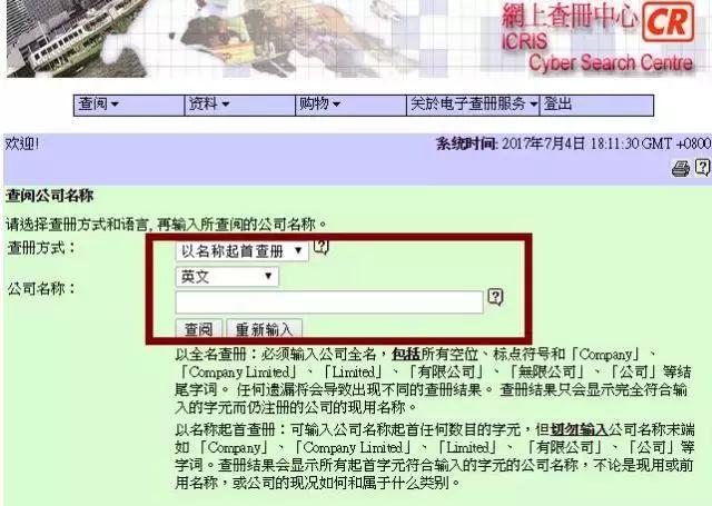 国家法律尽职调查网站,尽职调查用到的平台