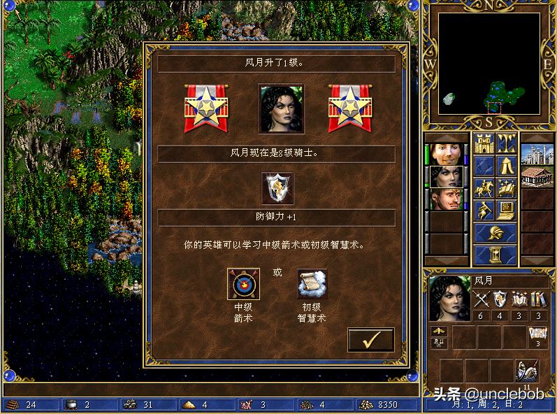 英雄无敌3打比蒙的图,英雄无敌3死亡阴影与深渊号角