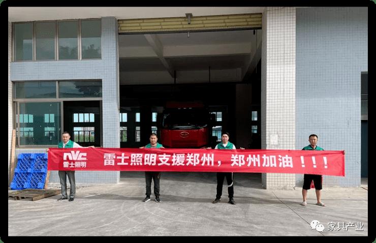 驰援疫情捐款5万,捐赠500万元抗击疫情