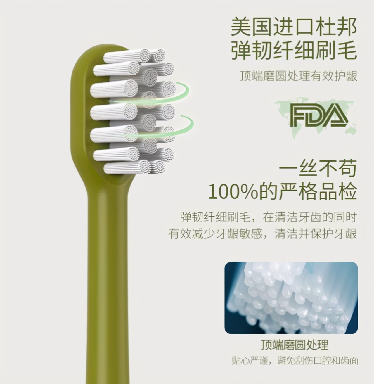 使用电动牙刷的正确步骤图,电动牙刷怎么使用详细教程