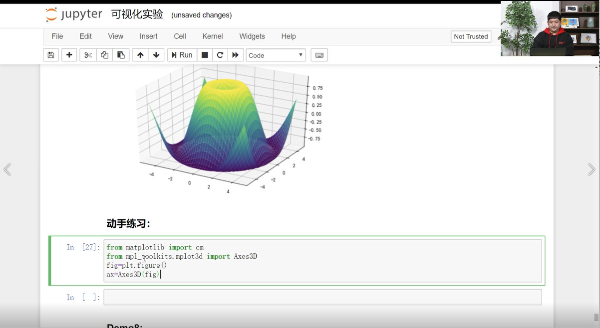 全国高校计算机培训,北京大数据学院在线培训