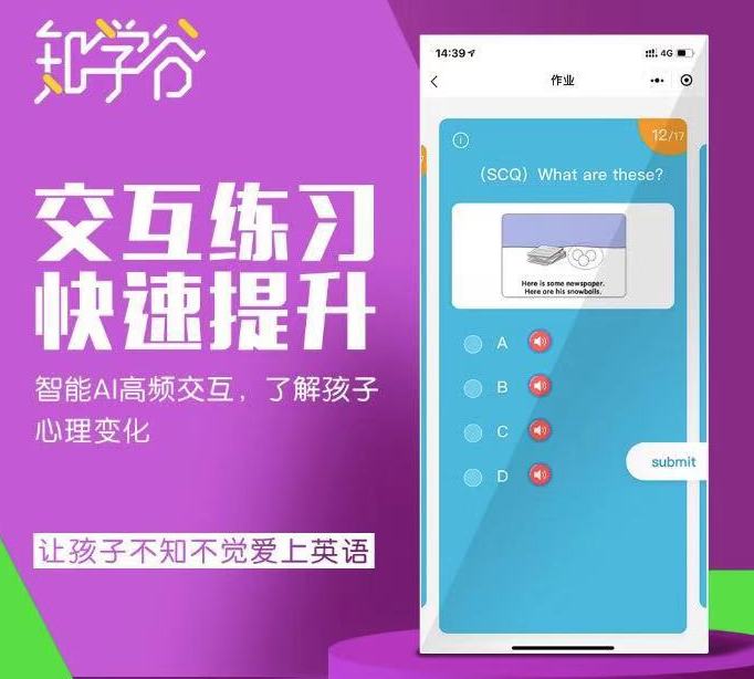 礼遇开学季好礼送不停,开学焕新季下单送好礼