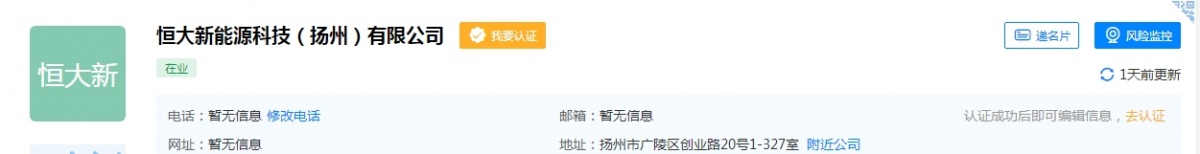 扬州小型工厂搬迁名单,扬州市区挂牌11幅地块