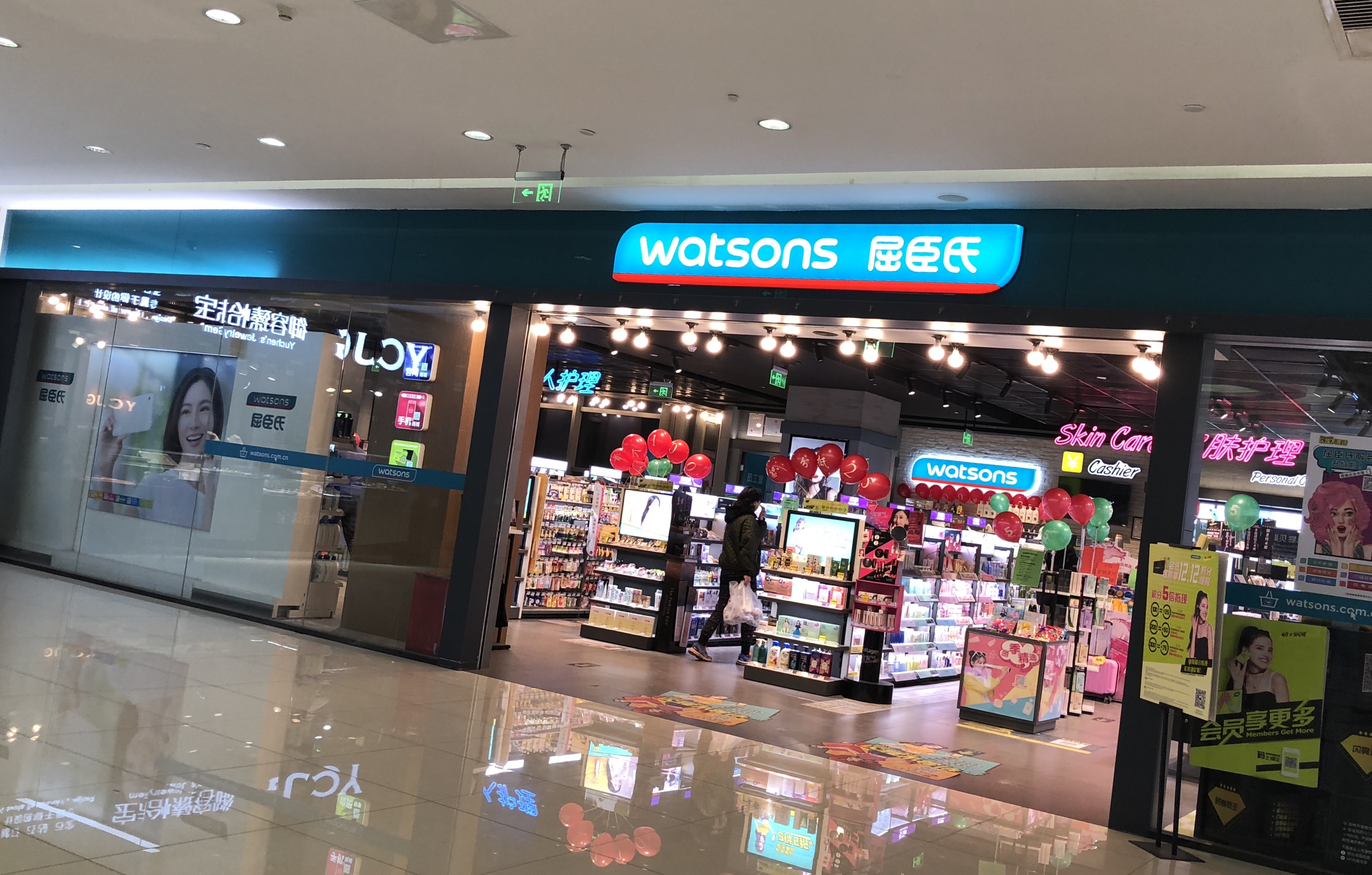 屈臣氏干货分享小视频,屈臣氏好物分享小视频